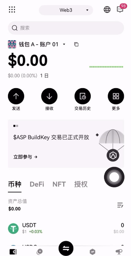 博为峰注册资金